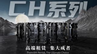 Tampilan led Penyewaan Seri CH