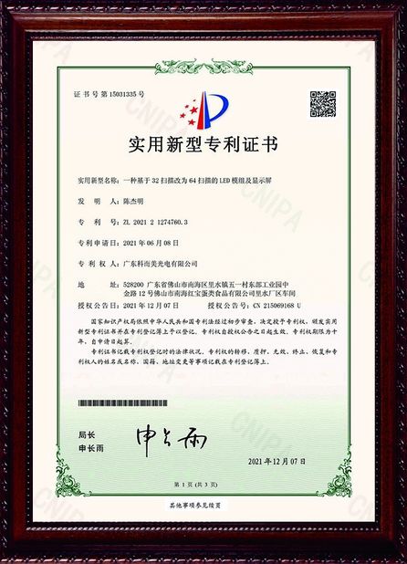 Cina Charming Co., Ltd. Sertifikasi